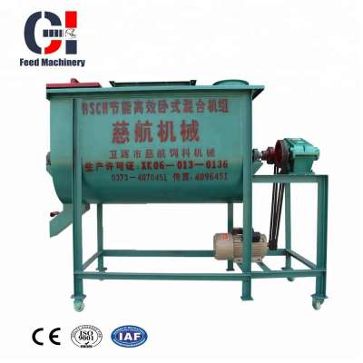 Fish Chicken poultry feed mixing machine, cattle feed mixer machine, feed mixer